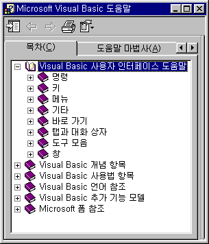 vb003_13.gif (7428 bytes)